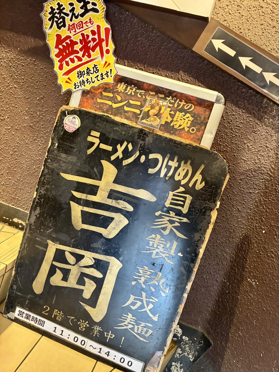 超食いRyu【鍋島龍一郎】最強大食い王2026王者 (@R78782179) / Posts / X