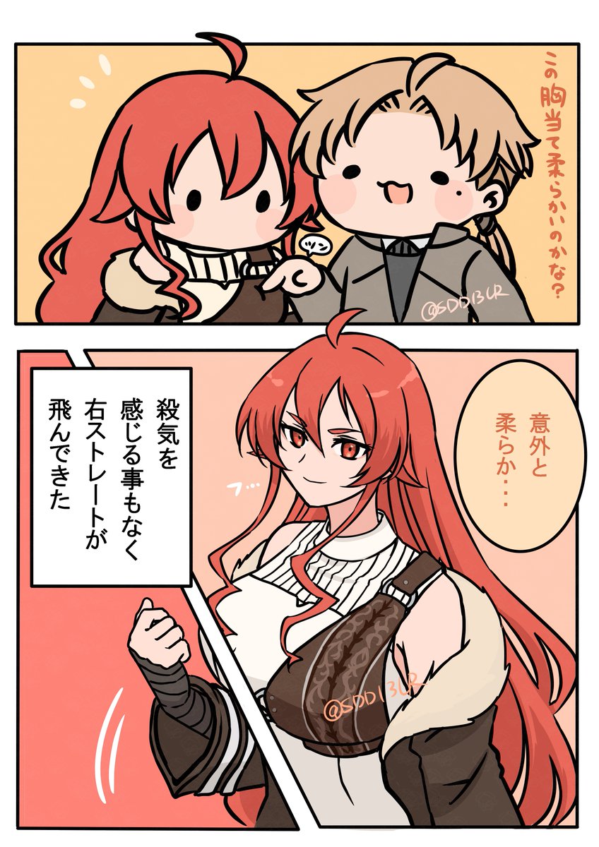 SDD13LR's tweet photo. 修行編2話で、穏やかな表情で剣を振るっていた描写が良かったので、ルデにも同じような感じで愛の鉄拳を食らわしていて欲しいなと思いました。 https://t.co/4ERZFpubvS