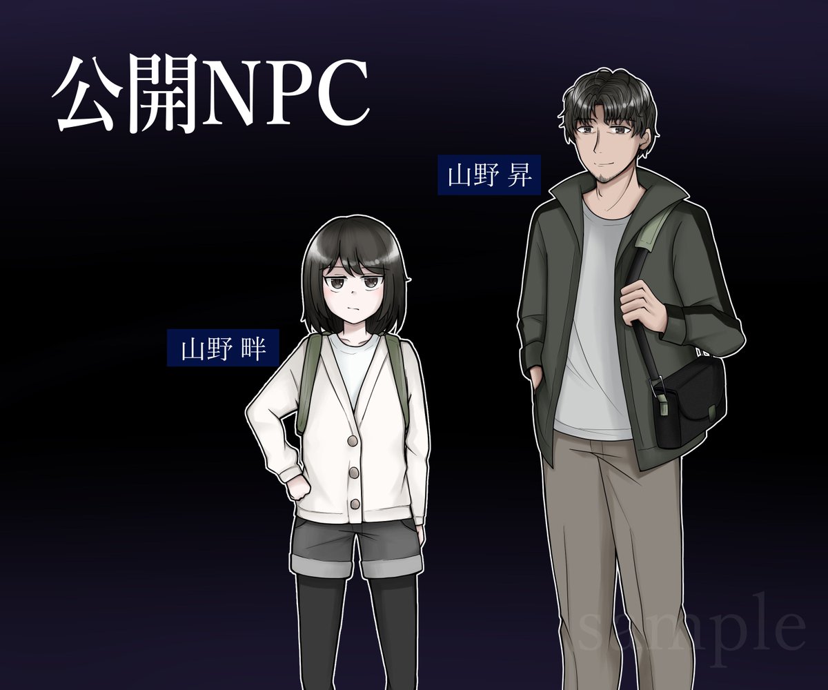 croma61737185's tweet photo. クトゥルフ神話TRPG第6版
『月落つる村』
“謎を解くより、生き残るために足掻きたい”
パニックホラーが好きな人へ

昼は人影がなく夜に村人が姿を見せる山間の村
満月の夜、穏やかな滞在は崩れ始める
村ホラー／満月／風土病／脱出
現代日本／4人／3~4時間
7/21頒布予定

#ポトラ企画シナリオ告知2026 https://t.co/XsxOpNx3Kb