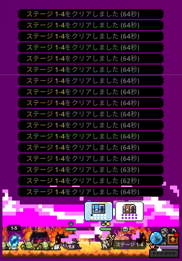 Im_Ba7's tweet photo. 64秒でド安定
まじマリカーのタイムアタックしてる気分 https://t.co/dVO1DgnBUt