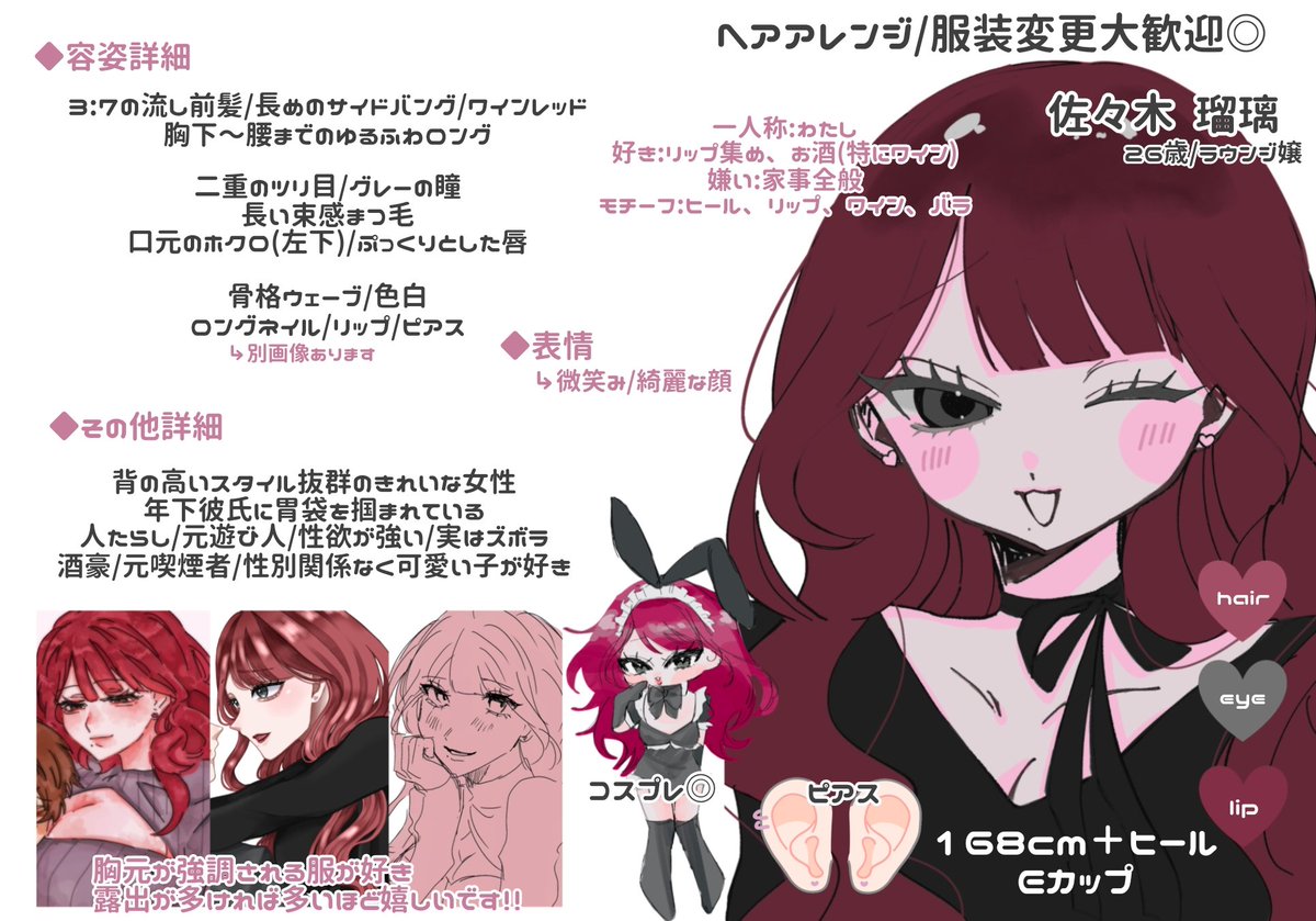 puuriin_'s tweet photo. @dakudakugyudon_ 初めまして♥素敵な企画参加失礼します❕
御縁がありましたら是非꒰ ᐡᴗ͈ ·̫ ᴗ͈ ꒱♡ https://t.co/yCKO5Cw2tZ