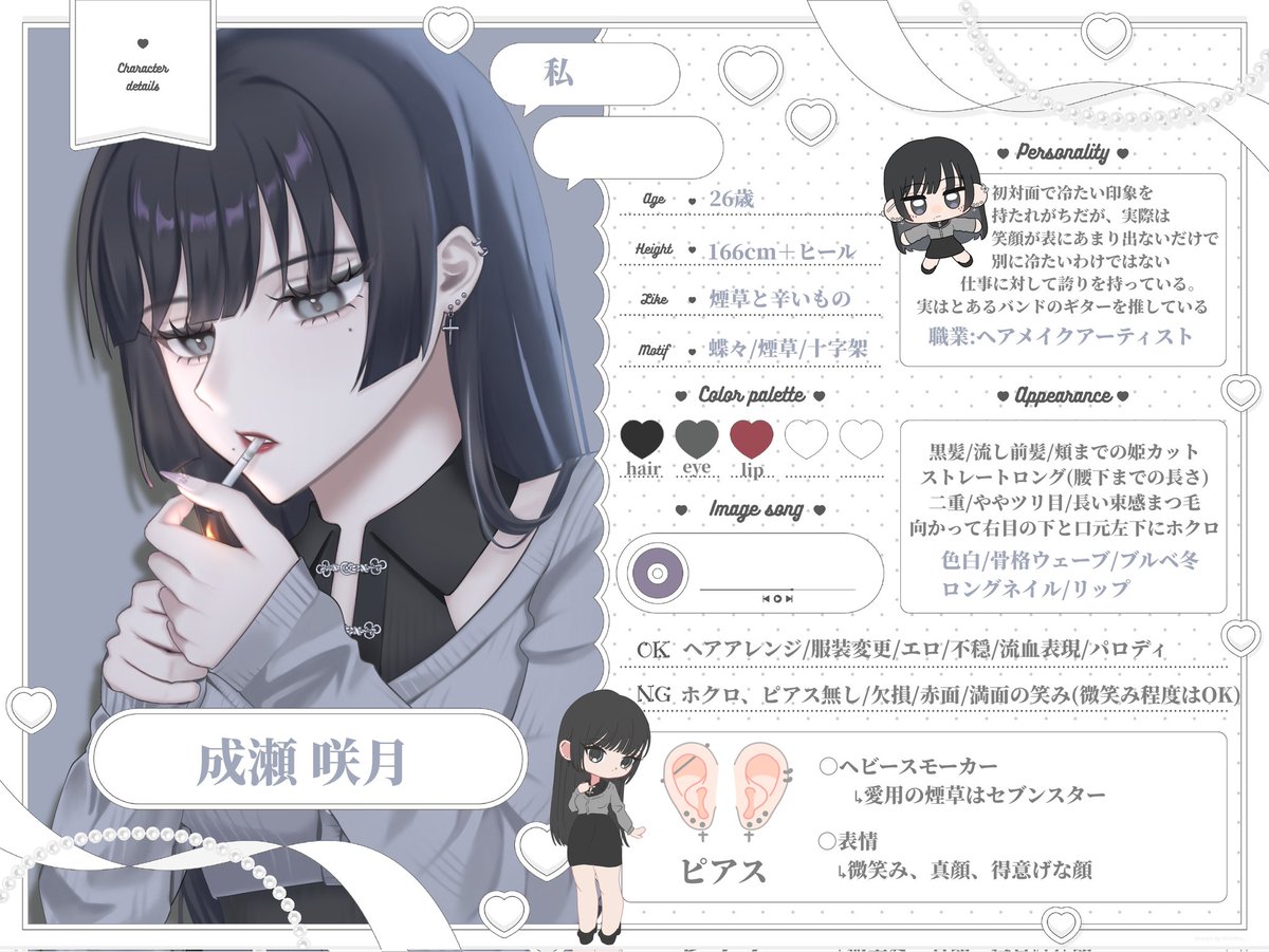 puuriin_'s tweet photo. @dakudakugyudon_ 初めまして♥素敵な企画参加失礼します❕
御縁がありましたら是非꒰ ᐡᴗ͈ ·̫ ᴗ͈ ꒱♡ https://t.co/yCKO5Cw2tZ