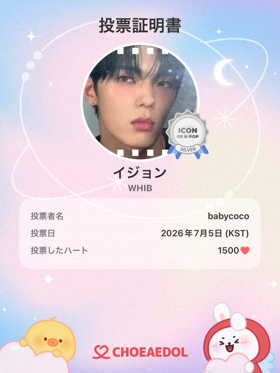 babycoco (@babycoco_tw) / Posts / X