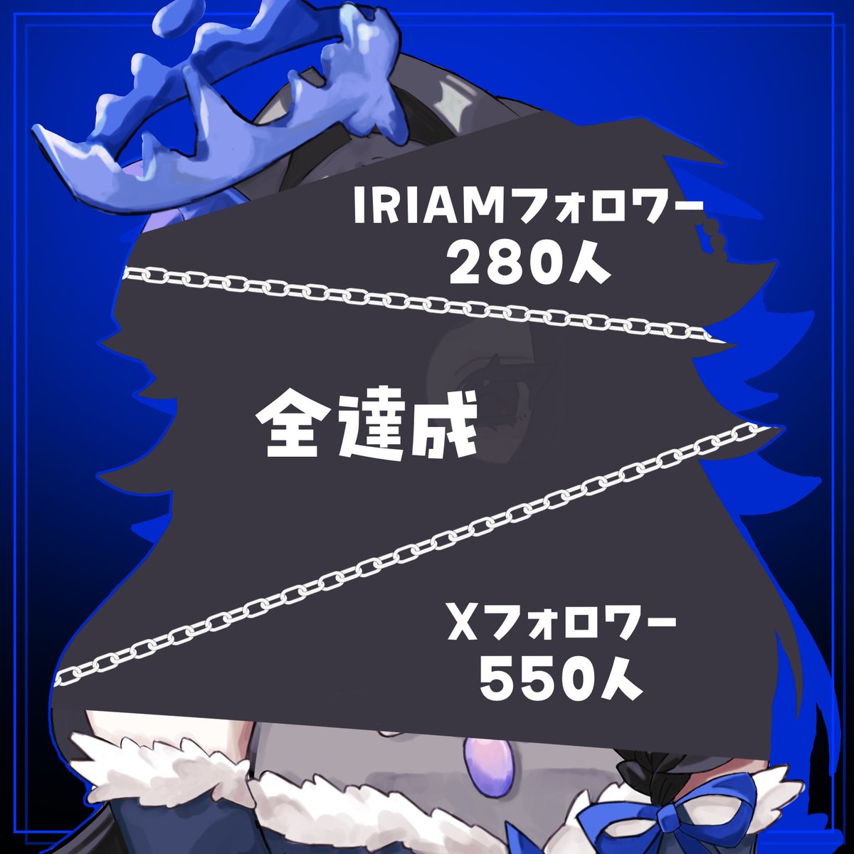 雨代なと☂︎雰囲気公開チャレ中 tweet media