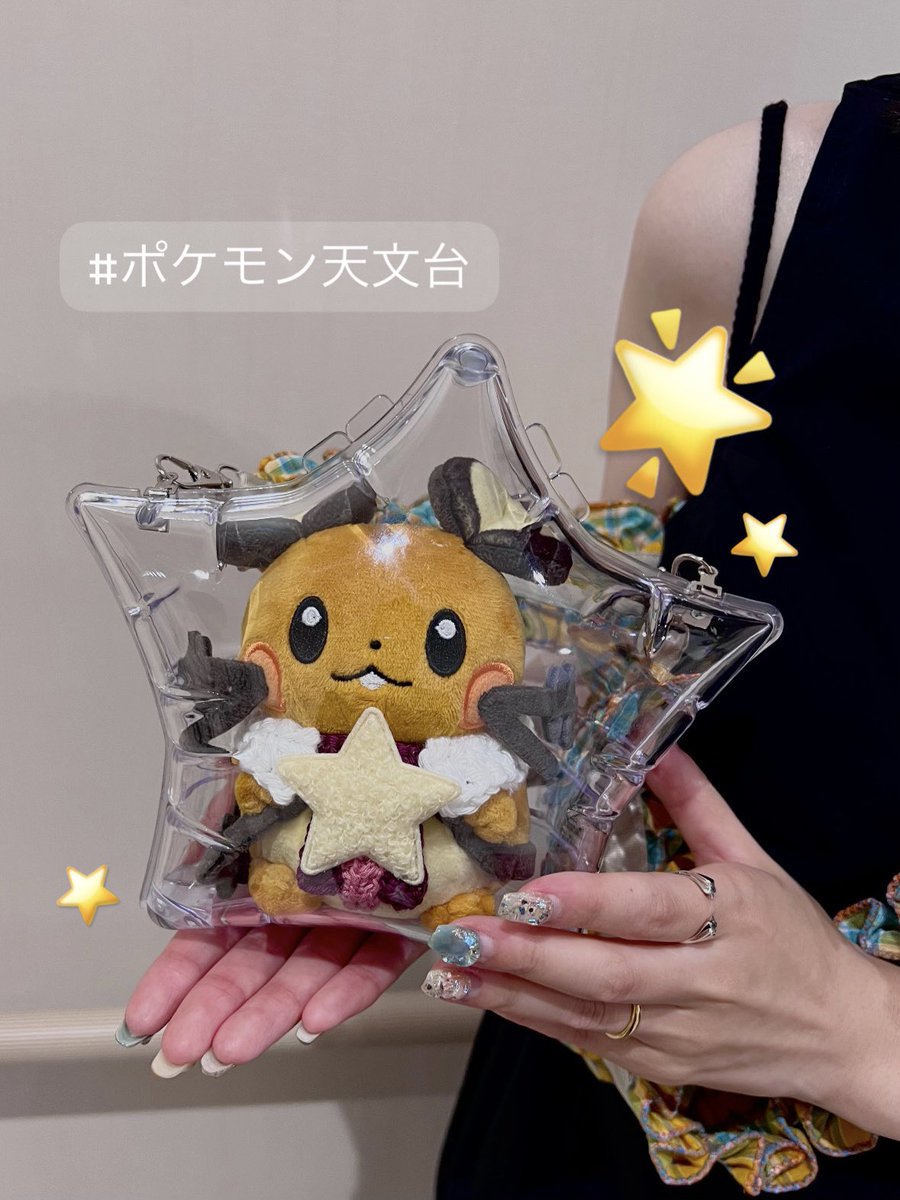 htls_8's tweet photo. ピカチュウのお洋服が可愛くて、
毛糸で(見よう見まねの)お揃いに🫧

天文台にちなんで、星のクリアケースで💫

#ポケモン天文台 https://t.co/MPC3xaQUgL