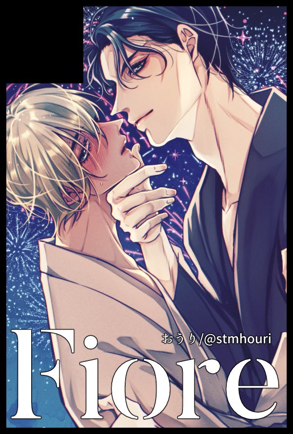さいさも🎡新刊の通販開始 (@sirloinsalm0n) / Posts / X