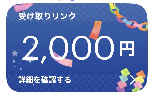 Maconxr's tweet photo. 🎁2000Pay配布企画🎁

【応募方法】
@Maconxr  @09393mn フォロー
いいね.リポストのみ❤️&amp;♻️

【締切】
7/8 23:59
#懸賞  #PayPay配布 https://t.co/olGzSEVfc4