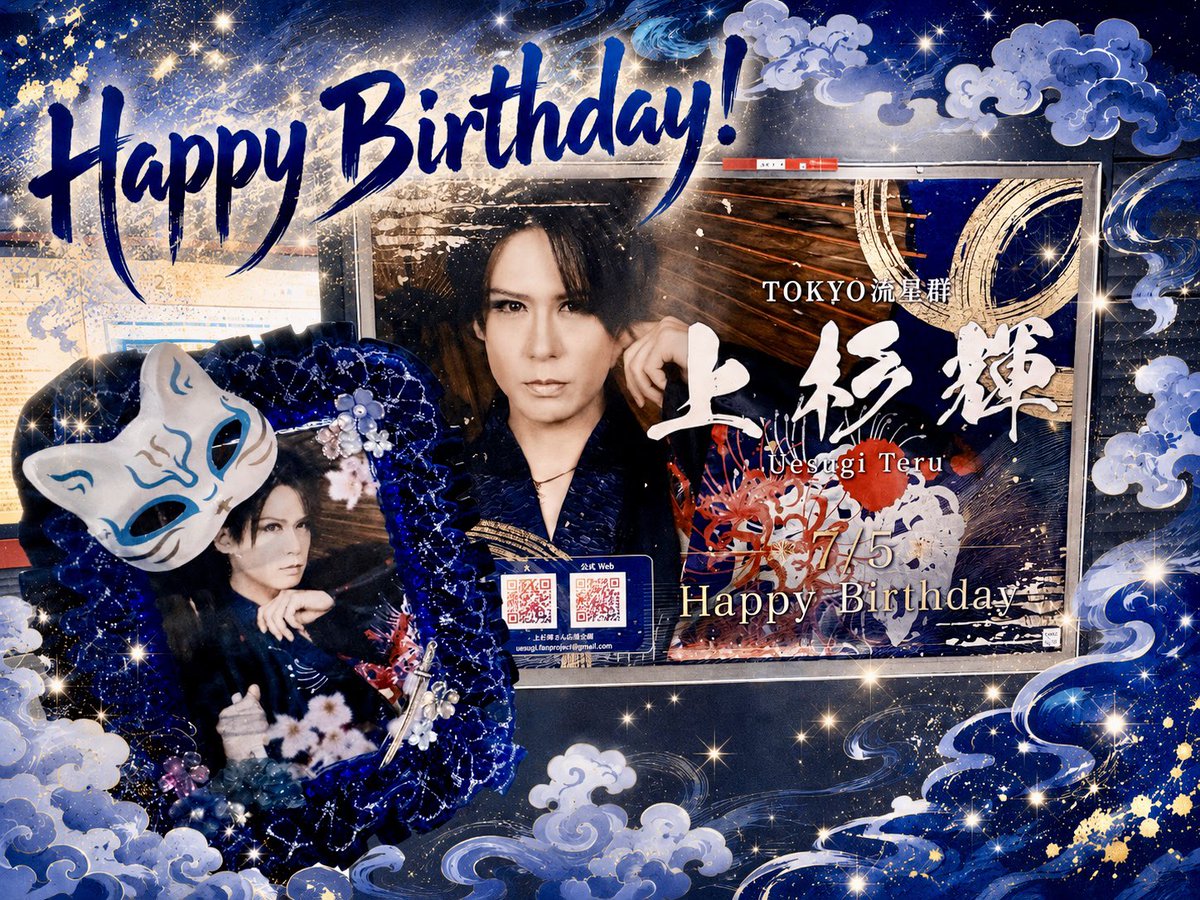 wcatail's tweet photo. 輝さん、お誕生日おめでとうございます🌟
健康で楽しい一年になりますように！
これからのご活躍も心より楽しみにしております💙

#上杉輝　#上杉輝生誕祭2026 https://t.co/LsLjXl06Tq