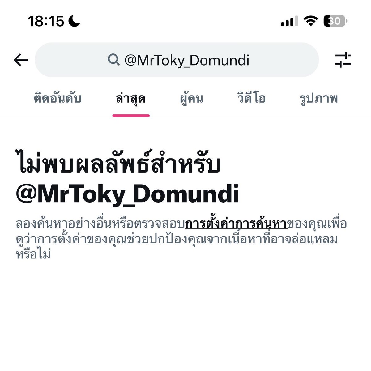 tmkjrrr's tweet photo. พี่โทกี้คลอดกี่โมงลูก ย่ายายยืนขาแข็ง 🧑🏻‍🍼 https://t.co/5pBQDgH3Fa