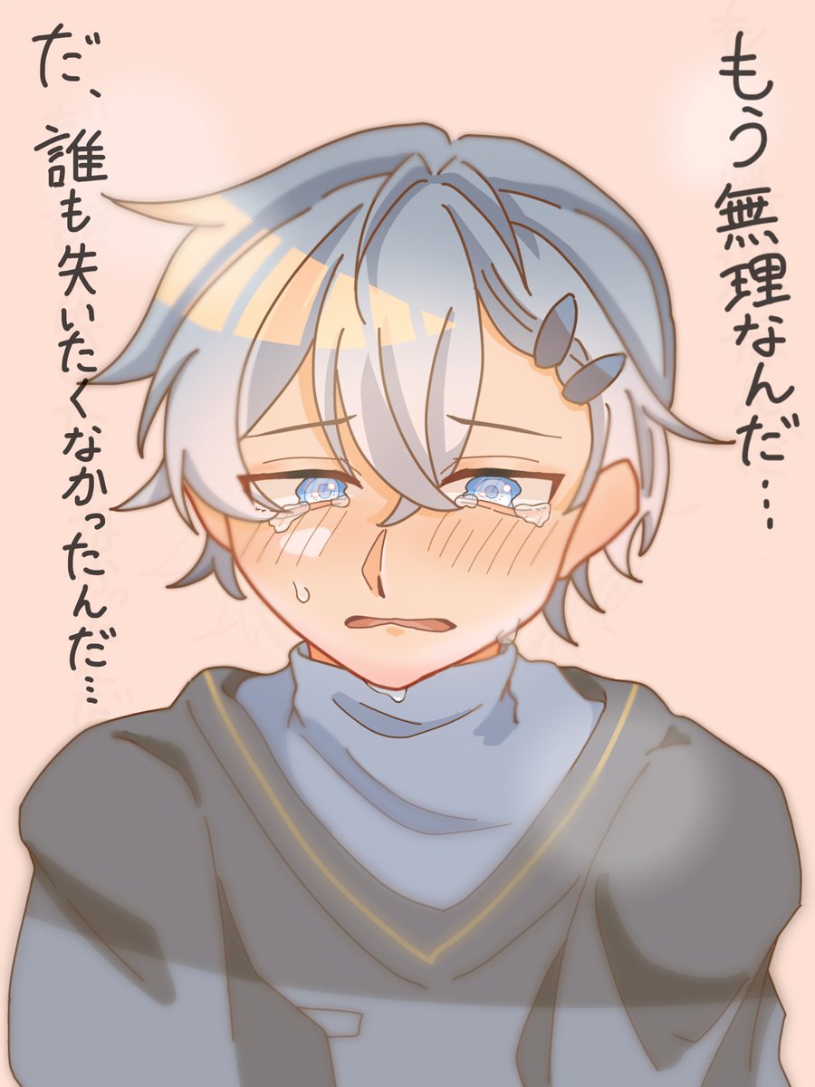 Nana_Illust7's tweet photo. 『だ、誰も失いたくなかったんだ。』
#砂漠の王子様  #ぴちあーと https://t.co/6fFoBSefDE