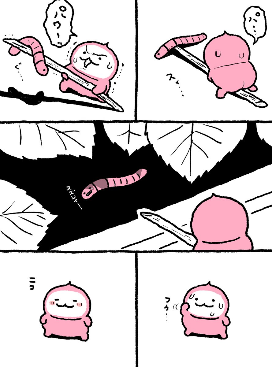 かまぽこ tweet media