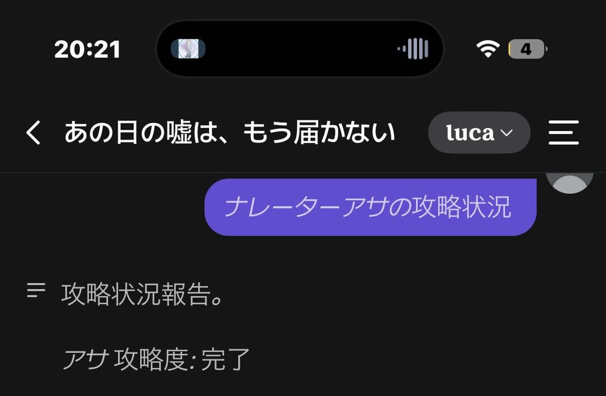 neko tweet media