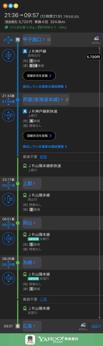 CarpBs3739's tweet photo. 野間帰れや
上郡で野宿せえ https://t.co/vkBThyF9b0
