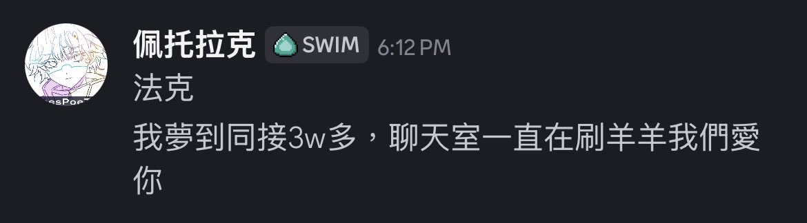 Hitsune_UwU's tweet photo. 我的MOD怎麼那麼會做夢...🥺

不用3w，如果減兩個零的那天能實現我就開心了🥹 https://t.co/sObSiXdnqa