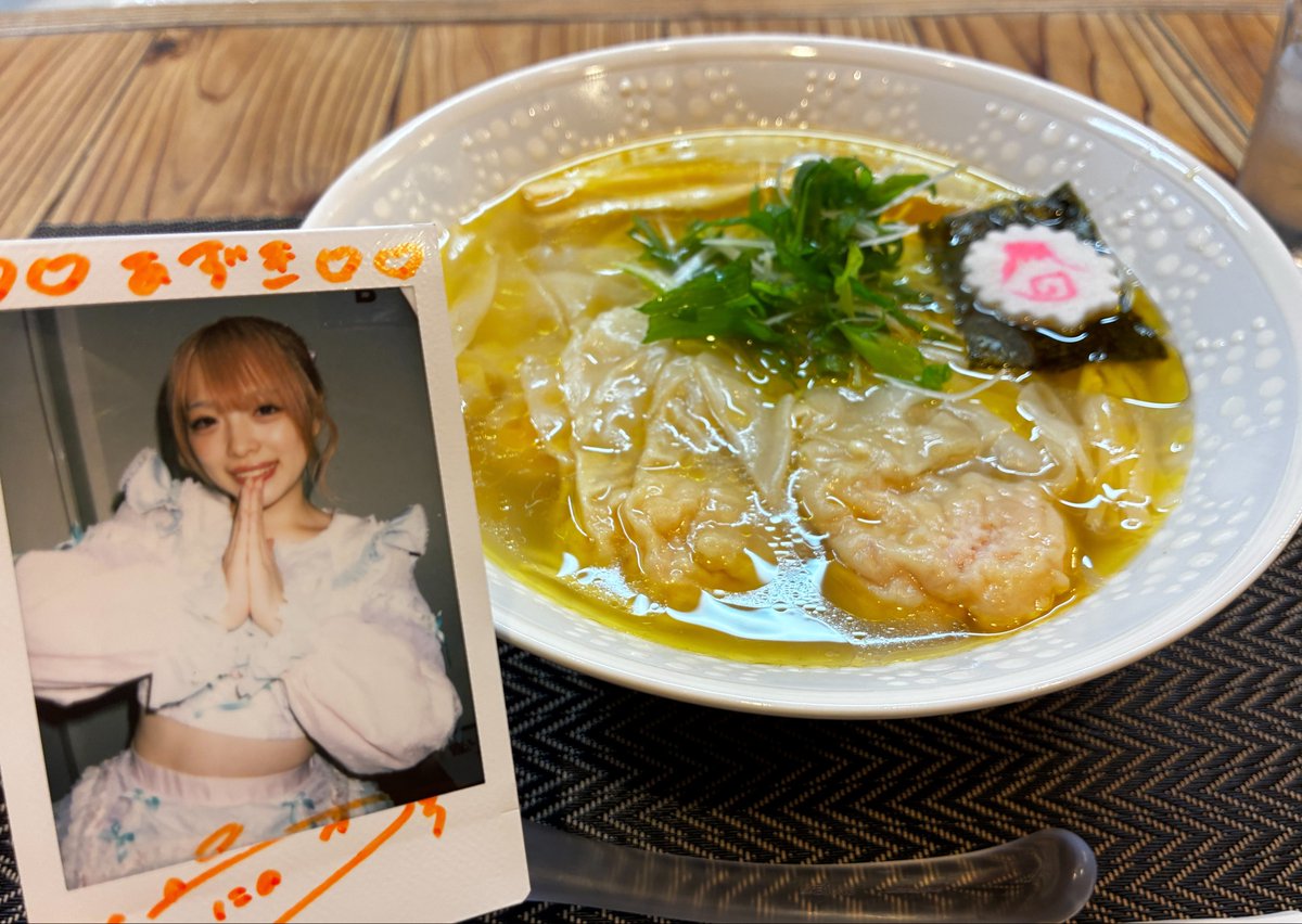 rameniksk's tweet photo. もものや
ぷりぷり海老わんたん入り塩らぁ麺

いただきます🙏

#にのちゃん奢りありがとう https://t.co/RAW6vBREED