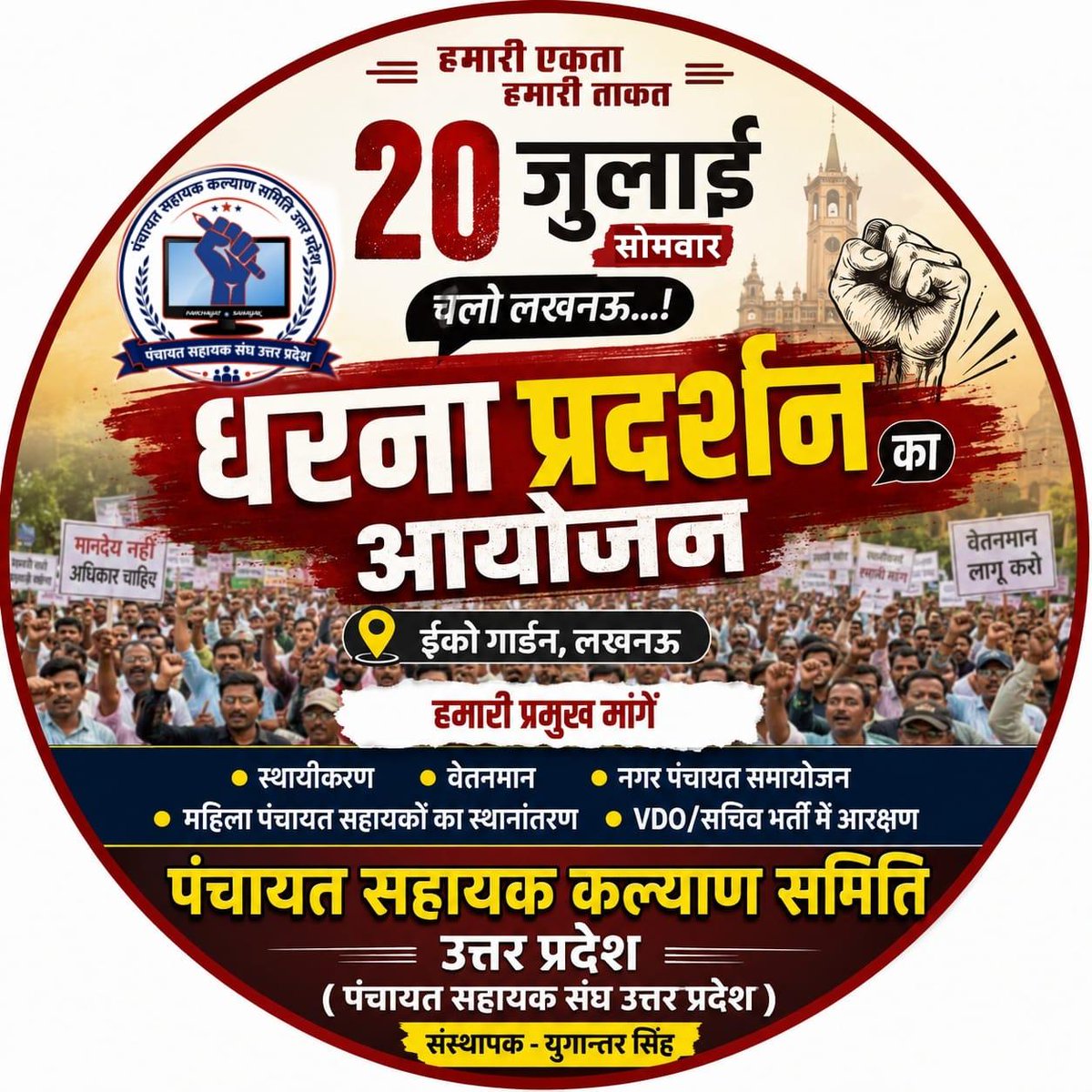 Deo45354's tweet photo. आय, जाति, निवास से लेकर, हर दस्तावेज़ का साथ जनता की सेवा में चलते बनकर उम्मीद की बात।
इतना सब कुछ करने पर भी सम्मान नही मिल पाया मेहनत का पूरा हक अब तक किसी ने नही
दिलवाया।लेकिन हिम्मत हारेंगे नहीं, कदम कभी रुकेंगे नहीं अपने अधिकारों की लड़ाई में पीछे कभी हटेंगे नहीं
@psunionup https://t.co/xuAhsm7Jky