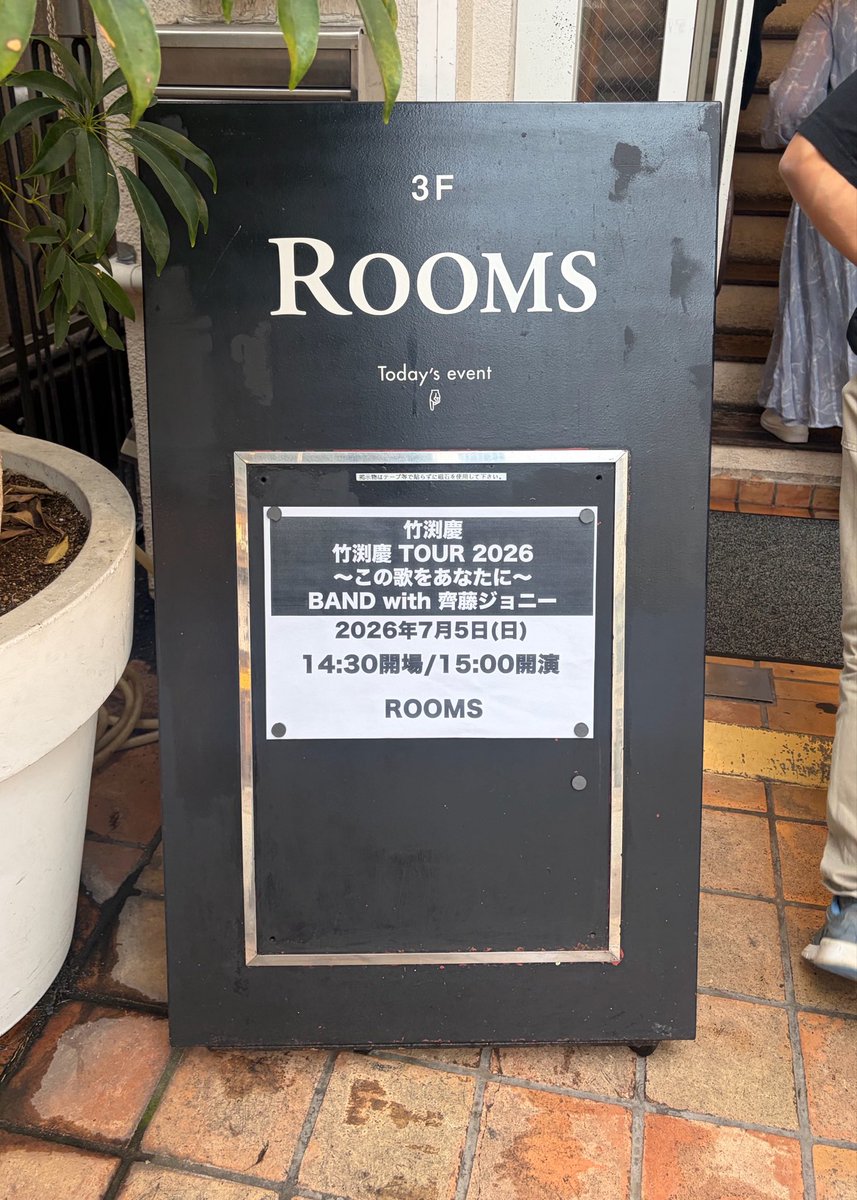 J__ruby's tweet photo. 私に音を楽しむのが音楽って教えてくれたGoosehouse。
その元メンバーの慶ちゃんのツアーへ(withジョニー)
12年経っちゃったけどやっと会えた。
慶ちゃんの表現の仕方とかジョニーの楽しみ方とか、やっぱり好きだなぁ
とてもとても楽しかったし、2人の声の相性良すぎ！！！ https://t.co/beobY0InZd