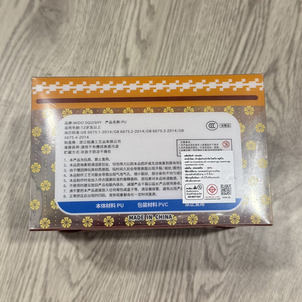 aatqio's tweet photo. โดราช้าง mido
เทียบ 1 https://t.co/Y5Cy3lxi3c