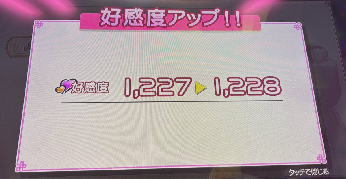 4649_7_'s tweet photo. 本日のハイライト

ほぼツモ運だけで戦ってる気がしなくもない
あと1200いってから撮るの忘れてたよねっていう https://t.co/9eDGYATiil