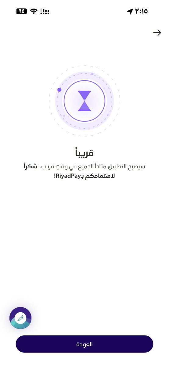 deeho2030's tweet photo. @RrnOlkBD5c9a9t5 @RiyadBank نفس شي تسجيل غير متاح https://t.co/MNiHTfpMyO