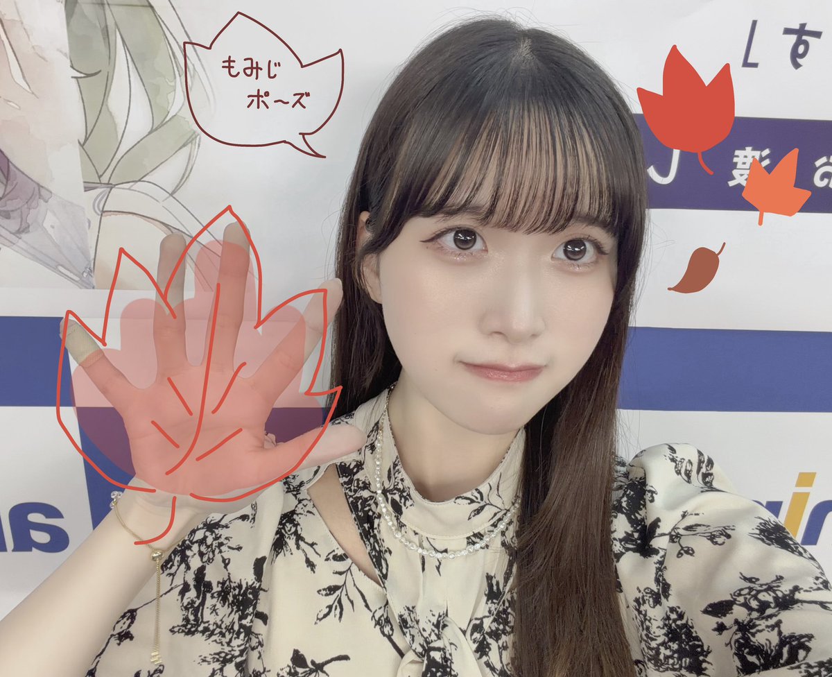 Ria_Yakushiji's tweet photo. 🫧ーーーーーーーーー🫧

お渡し会inアニメイト広島様（@animatehirosima ）

🫧ーーーーーーーーー🫧

1.2部共に無事終了いたしました！

初広島〜！🍁
皆様とても暖かく迎えて下さり、ボードや色紙を何度も眺めては幸せな気持ちになっていました💐

お忙しい中会場に足を運んでいただき、優しい言葉を沢山掛けて下さり本当にありがとうございました ;  ; ✨

今日いただいた言葉と気持ちを思い出しながら、また次に向かって頑張ります❕

#バンドリ #アワーノーツ
#millsage