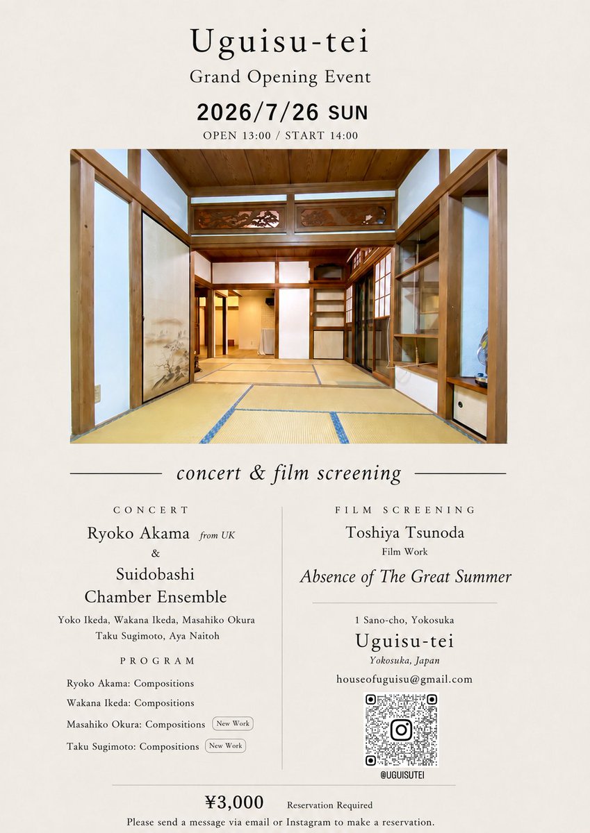 gesuoyabun's tweet photo. 7／26日（日）

OPEN 13:00/START 14:00

＊concert

赤間涼子 fromUK

＆

Suidobashi Chamber Ensemble

（池田陽子・池田若菜・大藏雅彦・杉本拓・内藤彩）

＊film 
角田俊也
Absence of The Great Summer 

横須賀佐野町　うぐいす邸

¥3000（要予約）

ご予約→houseofuguisu@gmail.com https://t.co/D7eUnw7Vem