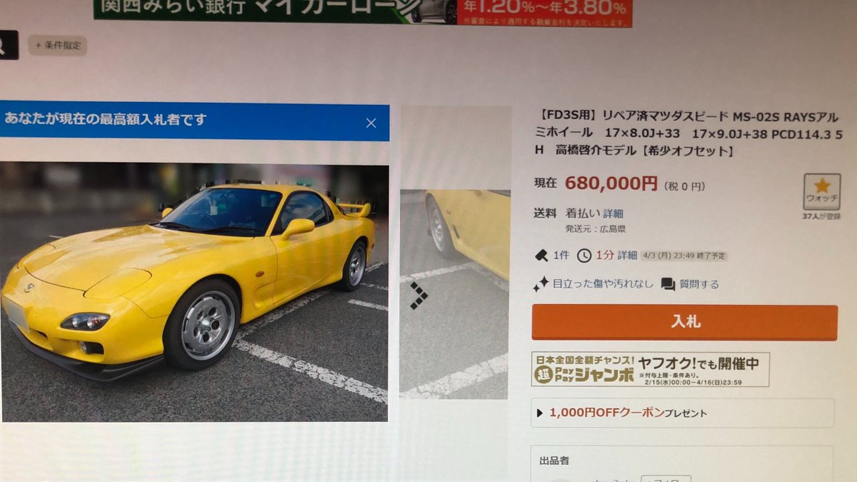 Space_Titanium's tweet photo. ヤフオク、 “需要” も “人気” も “コピー品作る価値” すらも無いものなら、パチモン掴まされる心配も無いので安心して買い物できる。 https://t.co/lgSnzUMJSV