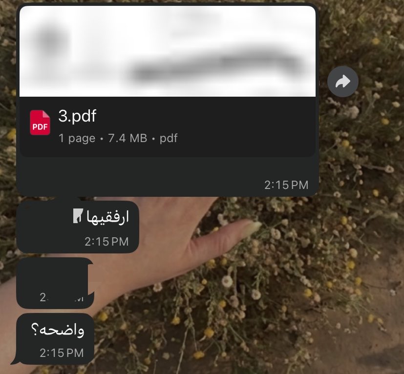 _gg6gg's tweet photo. اخخخ هذي الملاك فوق انها جميله موت ماشاء الله فزعت لي مرتين اليوم الله يسعدها لولا الله ثم هي كان اجازتي راحت في مهب الريح ☹️ https://t.co/qGkMqP4O82