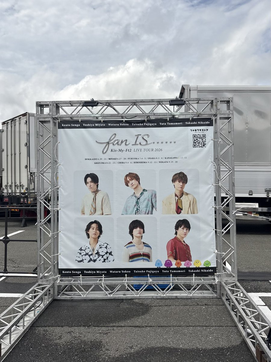 hk__262's tweet photo. Kis-My-Ft2 LIVE TOUR 2026 fan IS⋯⋯
最高でした！！！
演出オシャレでかっこよすぎるし、
相変わらず特攻が似合いすぎるキスマイでした！
歌もダンスもかっこよすぎたし
ずっとただただ楽しい時間でした！！

#KisMyFt2_fan15 #KisMyFt2 #キスマイ https://t.co/plG7DLFKfq