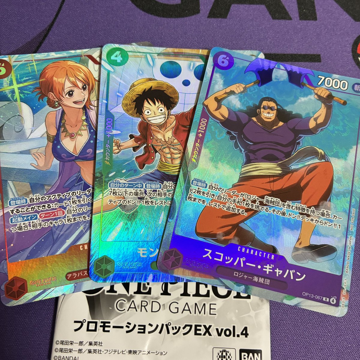 fmy_003's tweet photo. 開けるか悩んだ挙句、欲には勝てず開けた瞬間ギャバンが飛び込んできてやられた思たらルフィナミが助けてくれた😭 https://t.co/UnAreeEPe9