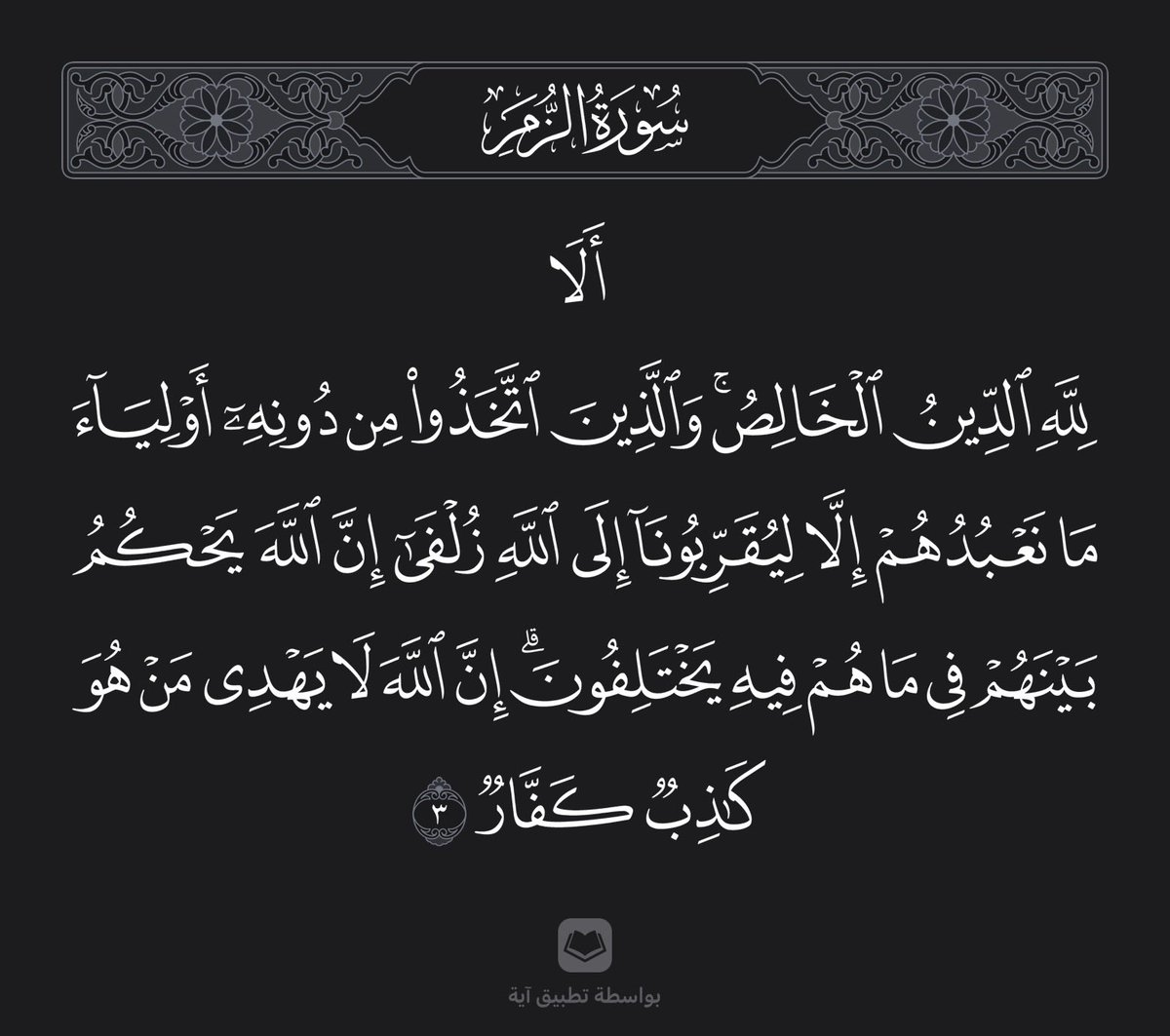 عَـمار⁵¹⁵ tweet media