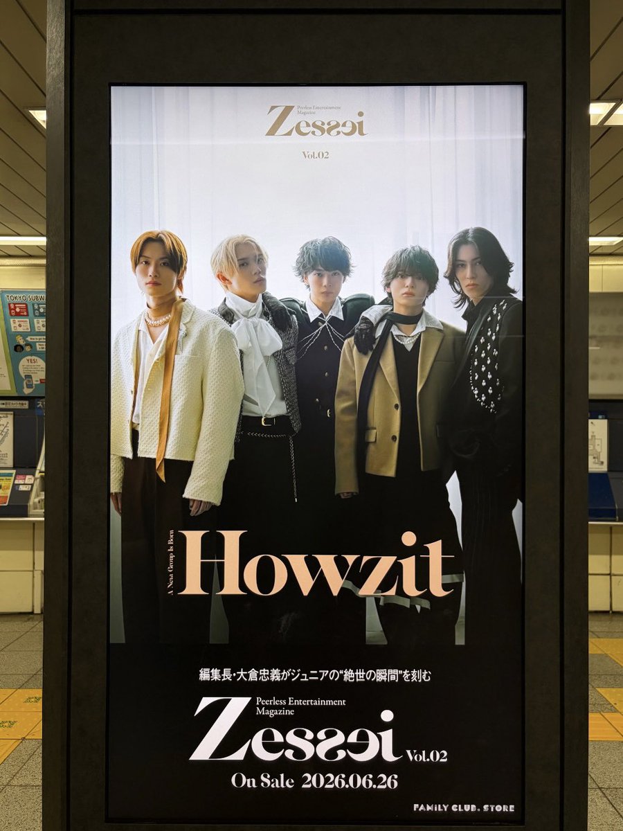 k___0122tk's tweet photo. 駆け込みでサイネージ見てきた( ᴗ˳ᴗ)🌟
#Howzit #西村拓哉 https://t.co/jNLdDQQaCj