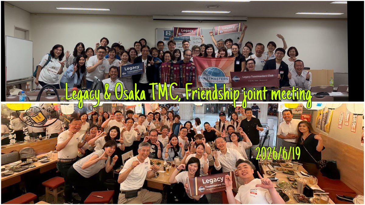 OsakaTMC's tweet photo. 🎉 Legacy TMC × Osaka TMC Joint Meeting! 🎉
What a fantastic evening of learning and friendship on Jun 19th🤝✨
🎤 4 inspiring speeches 🗣️ 7 exciting Table Topics 💡 4 valuable evaluations
The bingo icebreaker helped everyone connect, and many new friendships were made! 😊 https://t.co/iv1yCIwiR3
