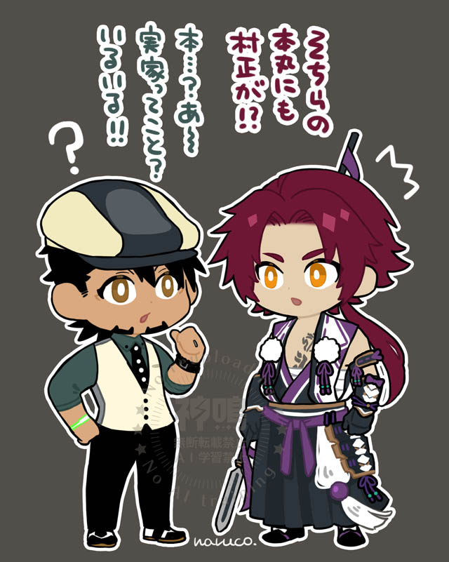 naruco70's tweet photo. 舞台タイバニの俳優さんの情報が公開されてからずっと、蜻蛉切さんが虎徹さんを？虎徹さんが蜻蛉切さんに？とそわそわしている。楽しみすぎる https://t.co/UHmBjO9oJ1