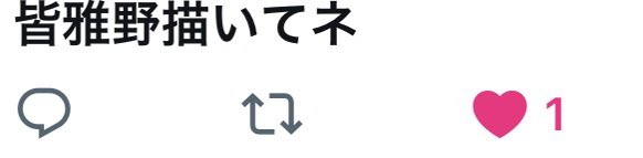 clarishvbw's tweet photo. https://t.co/msctlaUMYd