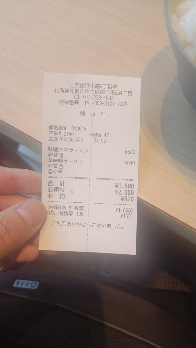 KjhChen's tweet photo. 才發現之前在日本拍的部分照片沒有上傳ww(1/？) https://t.co/lB3LsLeEP7