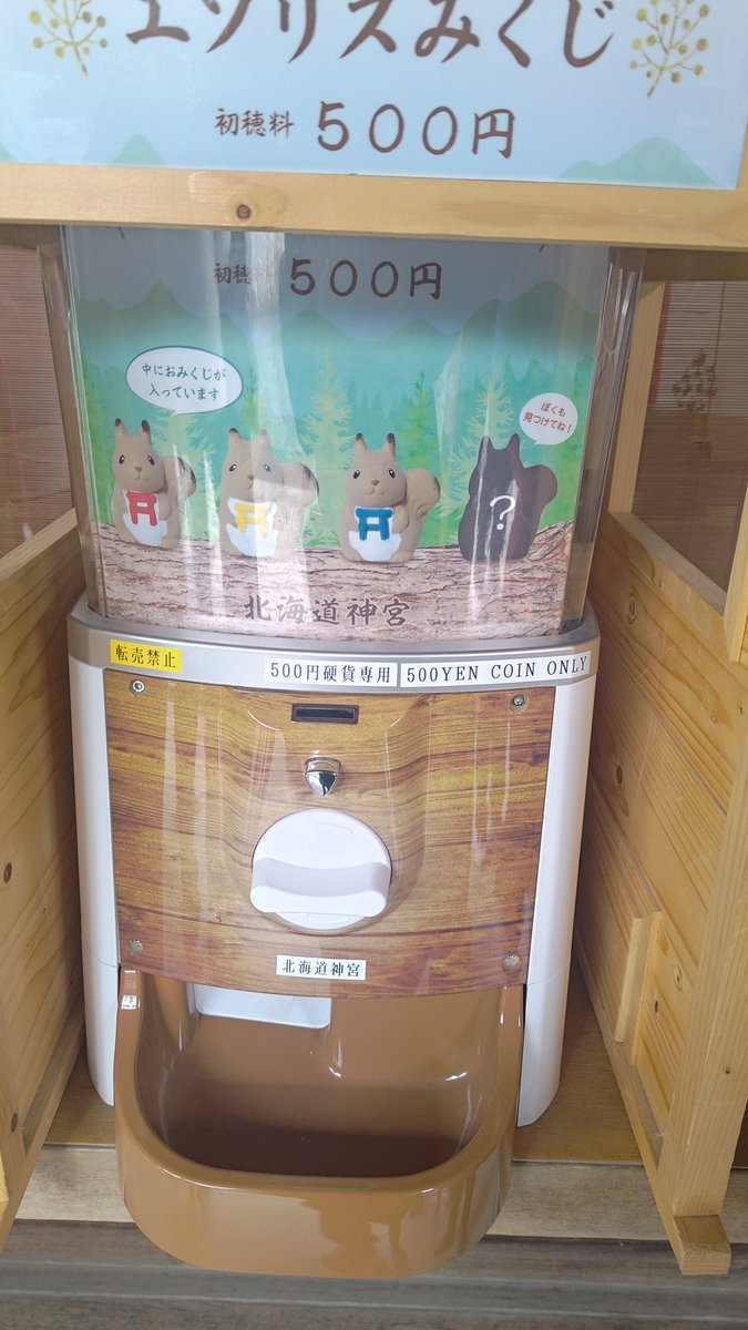 KjhChen's tweet photo. 才發現之前在日本拍的部分照片沒有上傳ww(1/？) https://t.co/lB3LsLeEP7