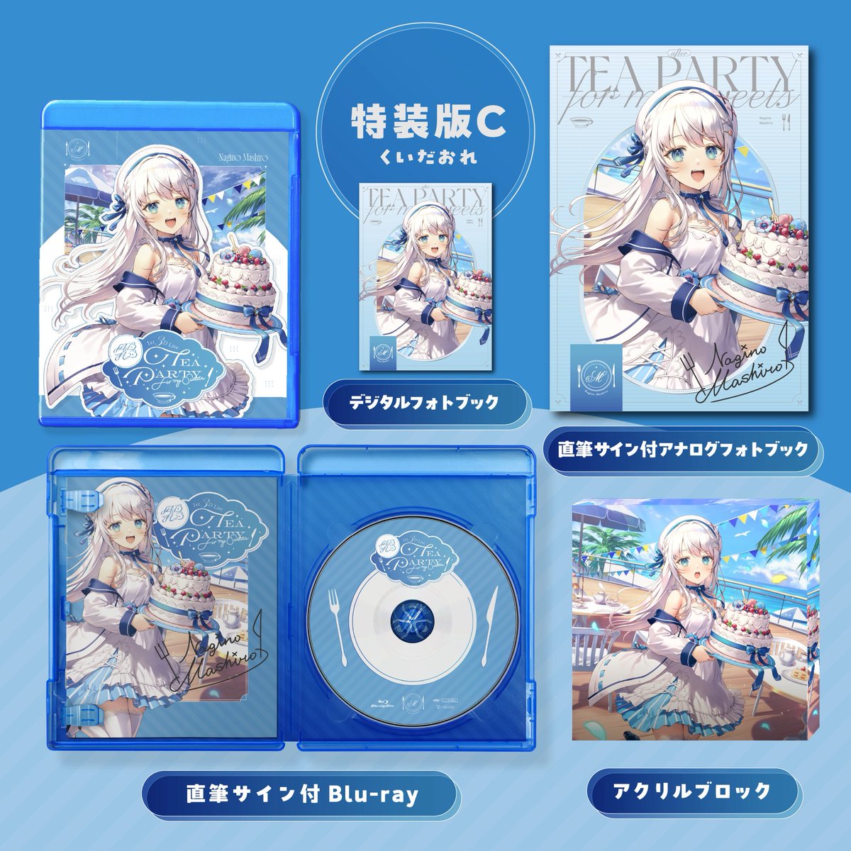 CNP トレカ レイキ(青) 【人気Vtuber 待雪ルミ乃 直筆サイン入り】 復活した特装版食いだおれセット 再び残り33セットになりました！ 直筆
