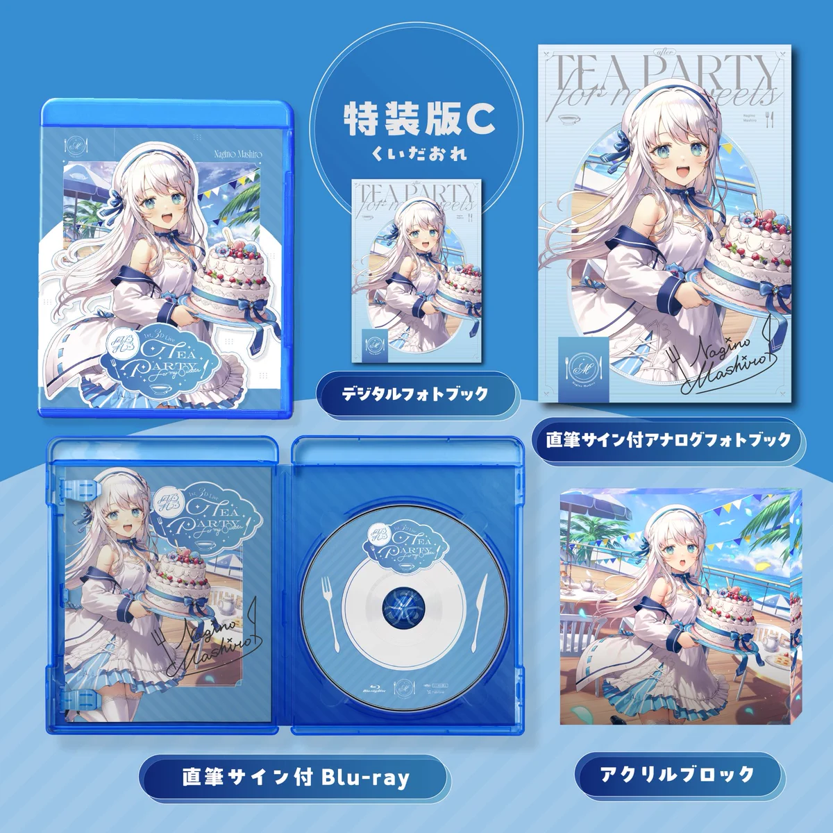 Reposts by さぶのましろ (@naginomashiro) / X
