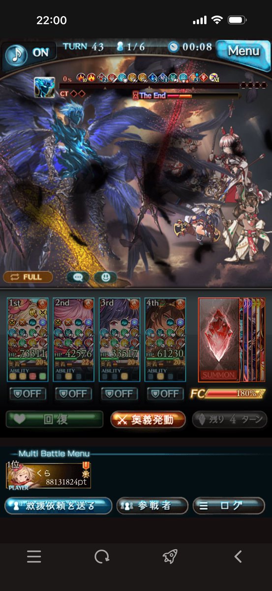 toumi_732's tweet photo. #グラブル
ルシゼロ火属性ソロクリア出来ました！
リミユエル&amp;ユエル刀がMVPでした

これからヴェルサシア攻略に向けて育成と練習していきます
火属性でしかやれないと思うので、火属性の破壊武器以外でこれは欲しいって言うのがあればお教えいただけると嬉しいです！ https://t.co/2S3LUAGBIb
