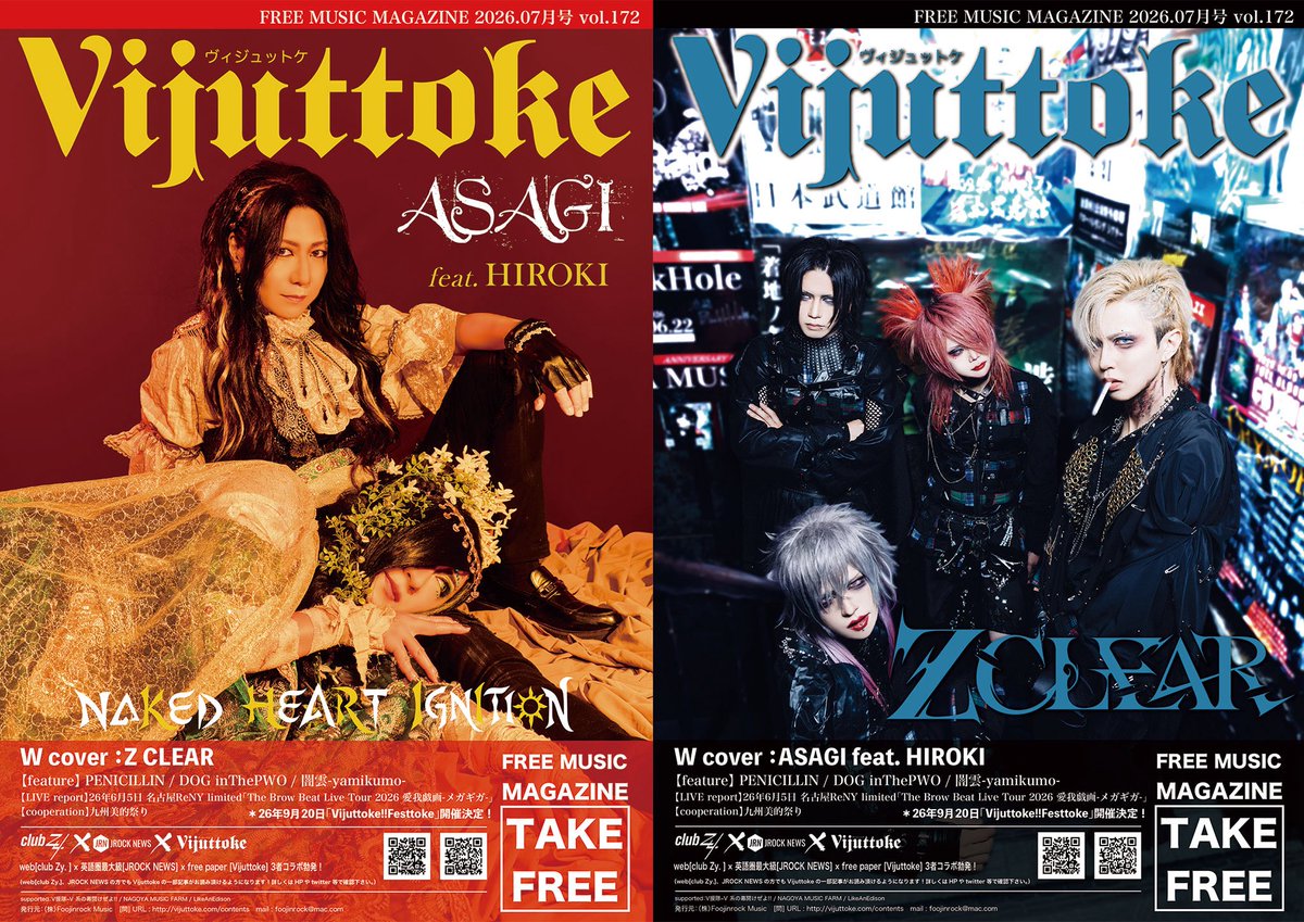 Z CLEAR AKIRA 【02.25 Veats渋谷】 (@Z_C_AKIRA) / Posts / X