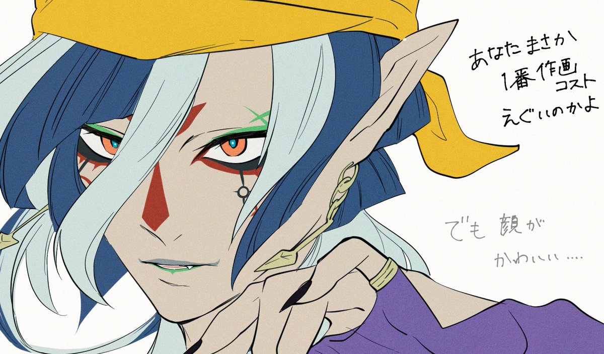 tabi_vi_'s tweet photo. 乾ﾆｷ… https://t.co/AbYb2ML0eO