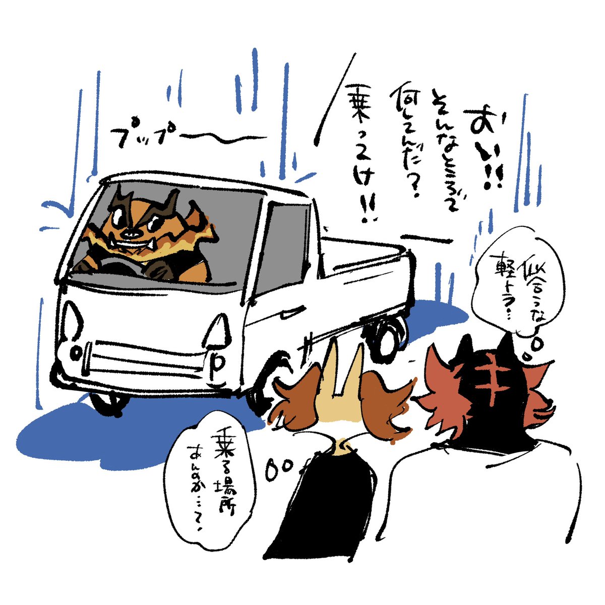 noooo00k's tweet photo. 救世主エンブオー君 https://t.co/Z4VTMWwRoZ