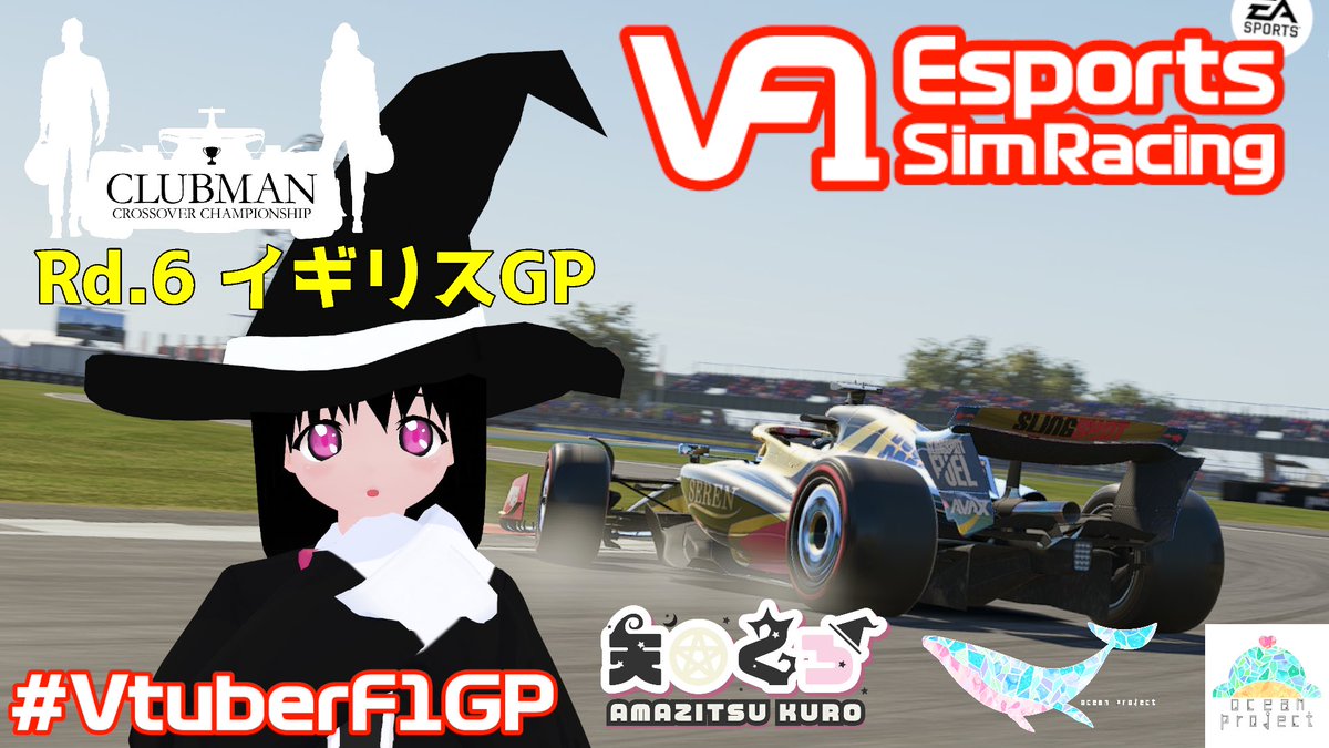 amazitsu96's tweet photo. 【F1 25】VtuberF1GP 2026 C3 Rd.6 イギリスGP【#大海原プロジェクト】#VtuberF1GP 今夜21時からこちら!!! URLはリプ! https://t.co/IjCRrP2WMA