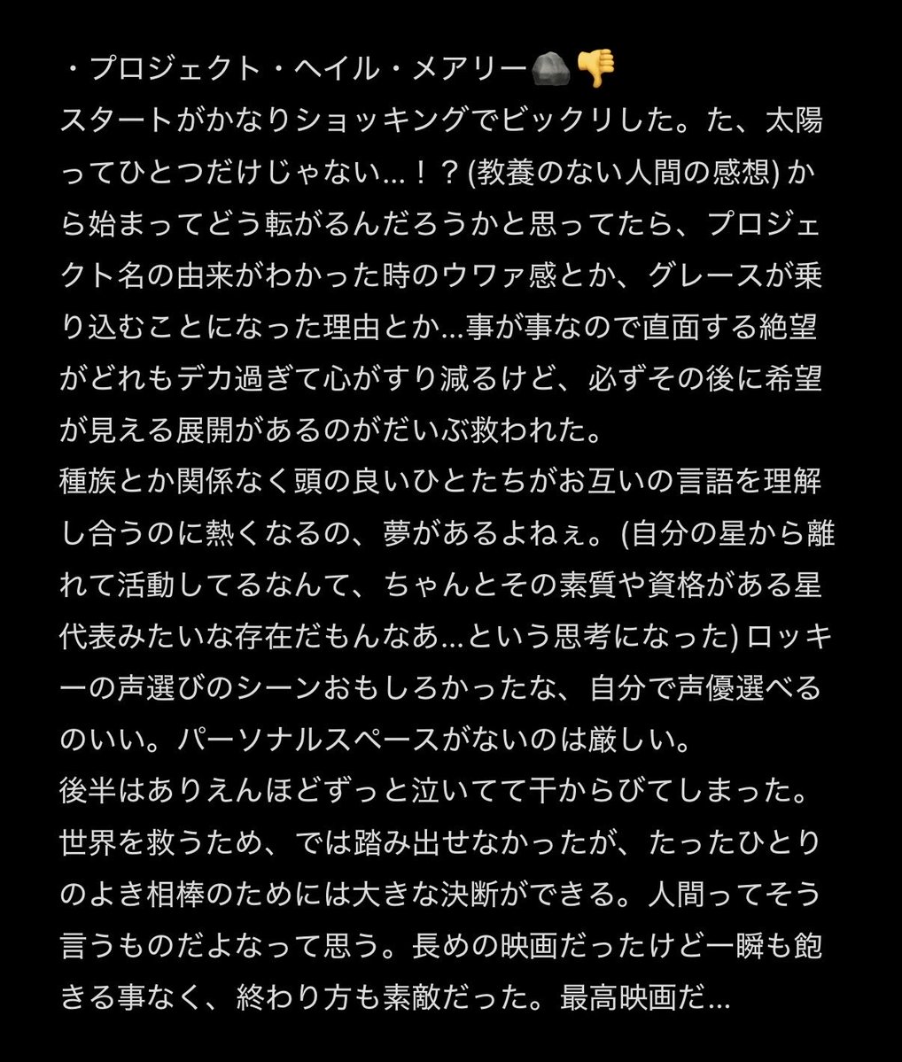 mgmg_3min's tweet photo. 超良かった…………… https://t.co/lWjyDFuDlg