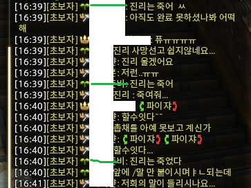 ff14_ShyN's tweet photo. 빰빰 새싹, 멘토 한마음으로 진리 죽이기 성공!
새싹분이 4시간 동안 말하기 퀘스트 성공을 못하시며 촙챗에 방사를 시작하셨는데... 귓말도 파티도 채팅조차 확인이 안되시는 듯 했다. 결국 극약처방으로 촙채탈퇴시켜드리며 자동 채팅창 설정으로 말하기가 되어 성공!! 
4시간 만의 일이었다...ㅜㅜ https://t.co/QVifAxTfJ8