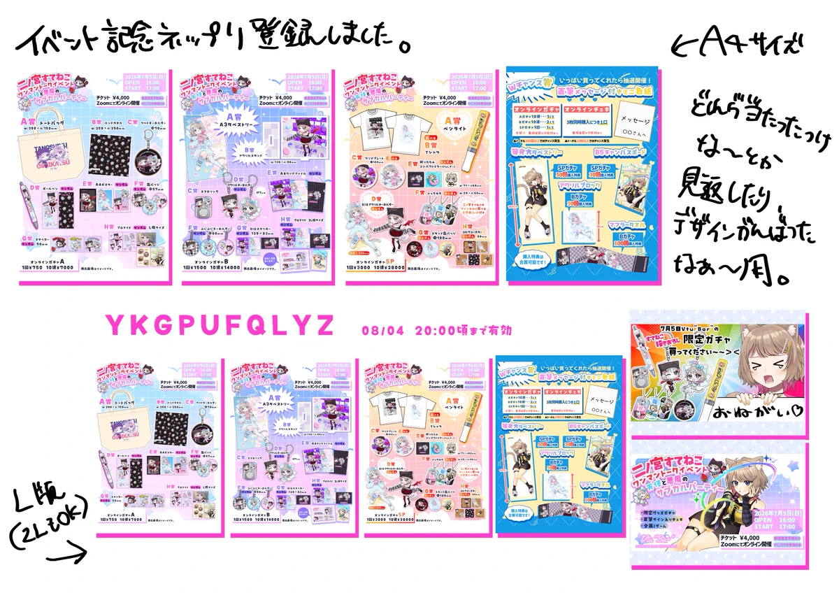 Reposts by 二ノ宮すてねこ📦🐈 (@suteneko_gohan) / X