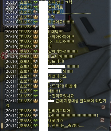 ff14_ShyN's tweet photo. 빰빰 새싹, 멘토 한마음으로 진리 죽이기 성공!
새싹분이 4시간 동안 말하기 퀘스트 성공을 못하시며 촙챗에 방사를 시작하셨는데... 귓말도 파티도 채팅조차 확인이 안되시는 듯 했다. 결국 극약처방으로 촙채탈퇴시켜드리며 자동 채팅창 설정으로 말하기가 되어 성공!! 
4시간 만의 일이었다...ㅜㅜ https://t.co/QVifAxTfJ8