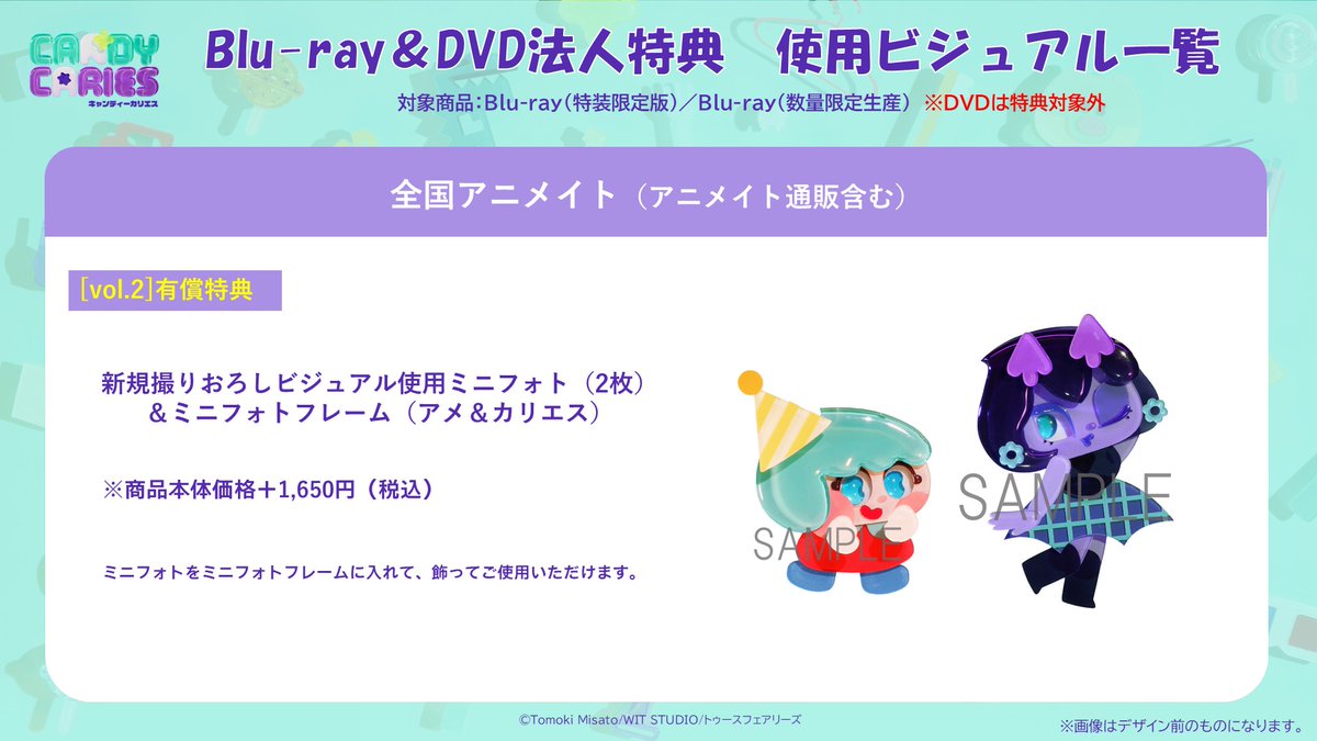 candycaries's tweet photo. 🍭Blu-ray&amp;DVD 法人特典使用ビジュアル公開！🍭

新規撮りおろしビジュアル一挙公開✨
#ICCHU も登場🧚‍♀️

⬇️詳細はこちら
https://t.co/FqSxacP5oe

#キャンディーカリエス #キャンカリ https://t.co/ixLehwiz0y