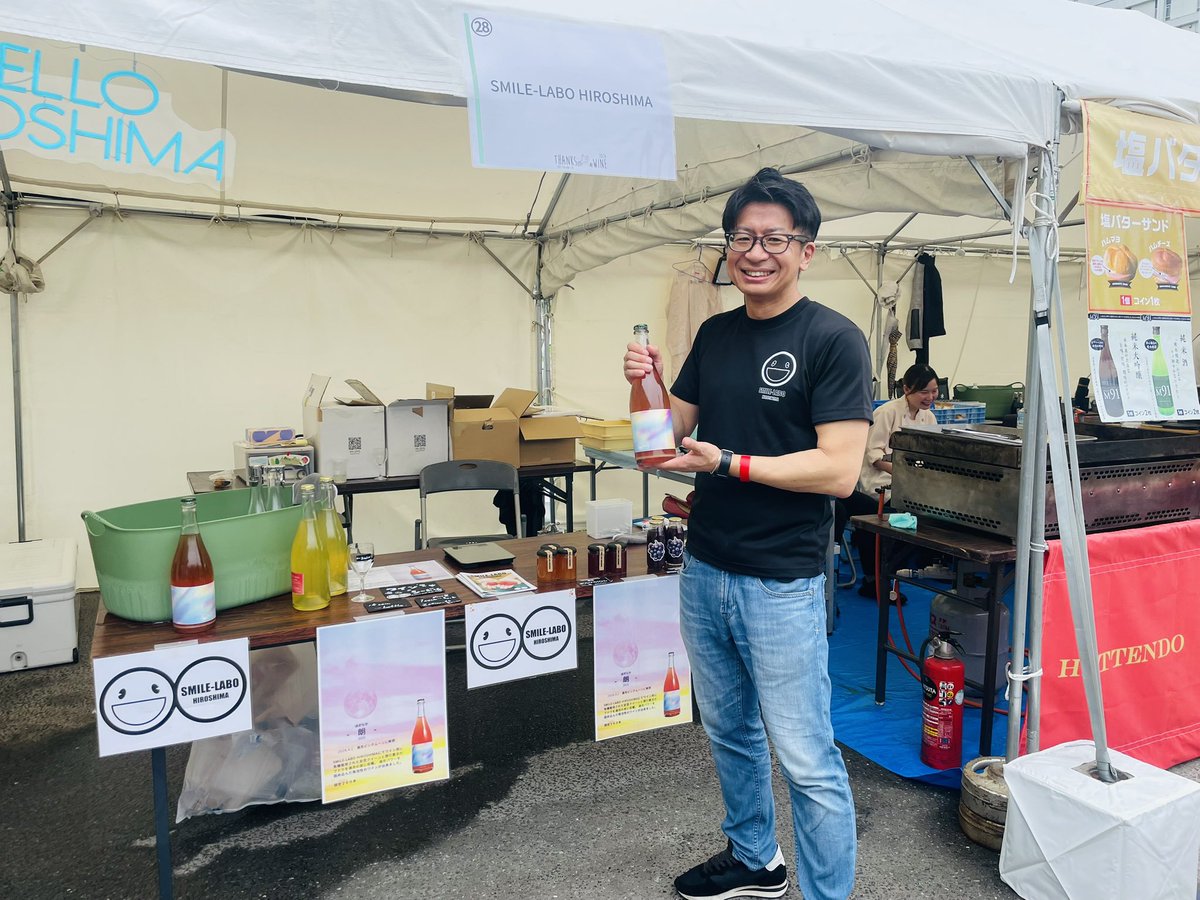 oic_chan's tweet photo. Thanks Wine 2026
『しずえとあつおのスマイル・ミュージック』でお馴染み😊
「あつお」ことスマイルラボの原田さんに会えました！😄
ありがと〜！
お疲れさまでした！
わかちゃんにも💕
ありがとう〜！ https://t.co/8UjpaxDCOd